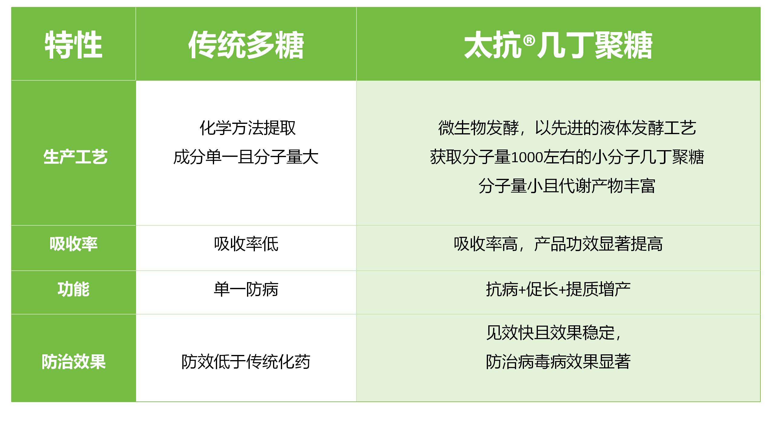 新建 PPTX 演示文稿_01.png