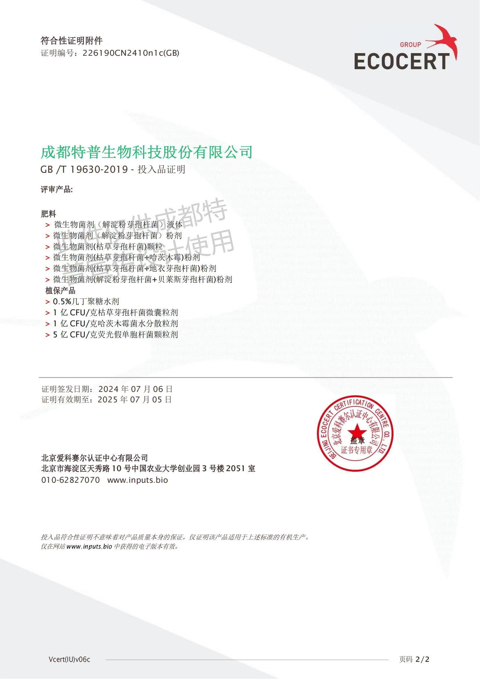 微信图片_20250512104420.jpg