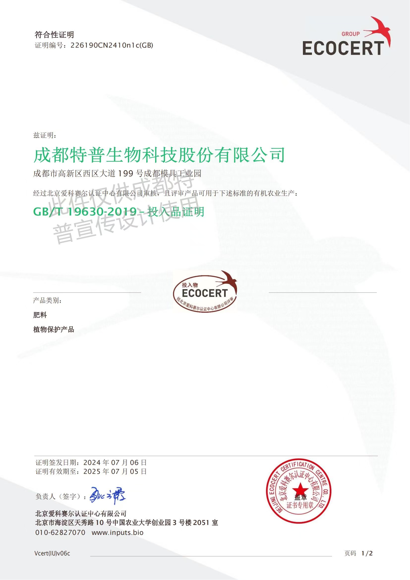 微信图片_20250512104501.jpg